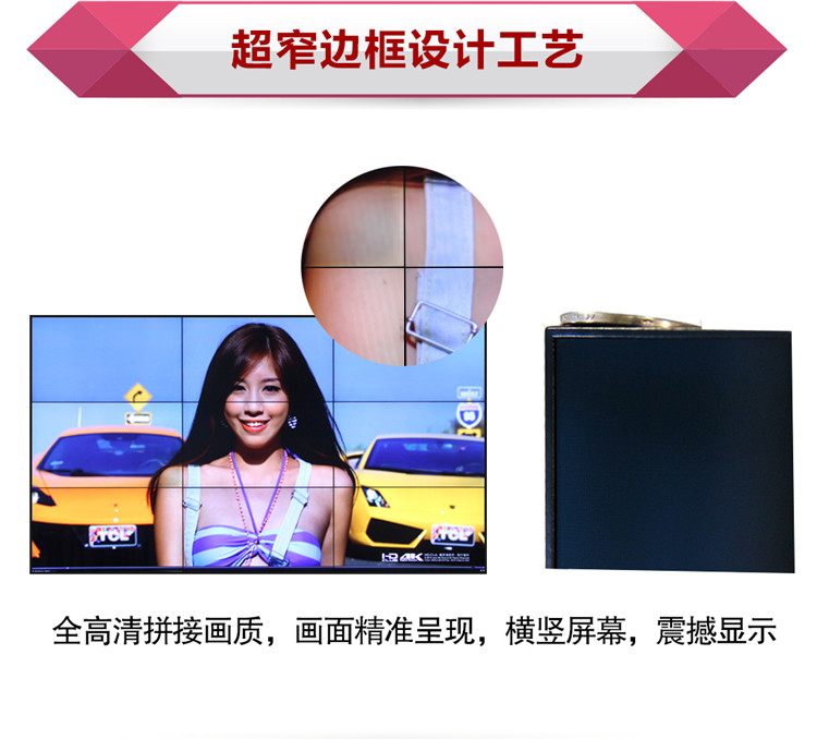 6.超窄邊框設計.jpg